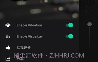 低音均衡器prov1.3.6截图
