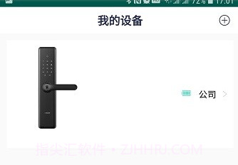 尼克智能v1.2.4截图