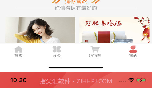 头条客多多v1.6.710截图
