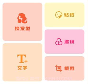 一键图片处理宝v1.14截图