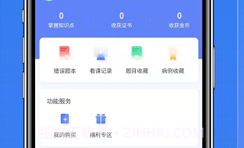 coolmed+v2.0.7截图