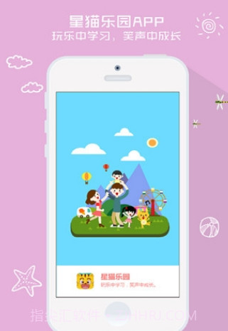 星猫乐园v4.2.12截图