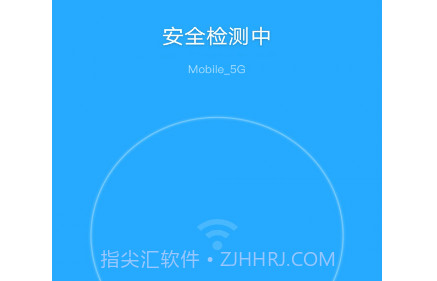 风暴WiFiv6.4.13截图