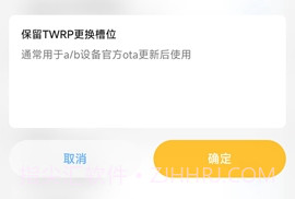 Chihiro工具箱V1.8截图