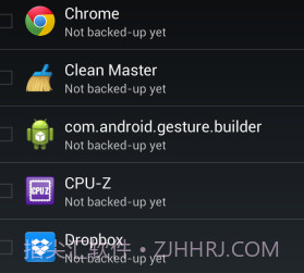 易备份 Ease Backupv1.9截图