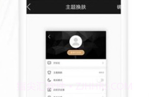 全国楼风信息下载V1.0.6截图