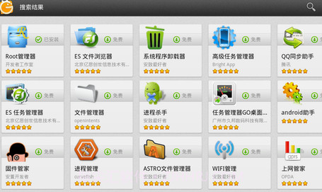 风灵月影appv2.5.7截图