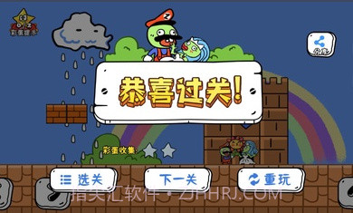 玩家一败涂地v1.24截图