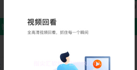 大象车联v1.0.9截图