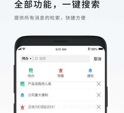NC Cloud移动v1.8截图