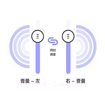 左点之声v1.6截图