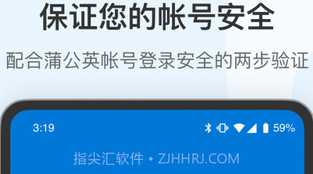 蒲公英令牌v1.15截图