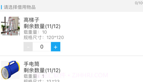 垫江公共服务平台v1.0.9截图