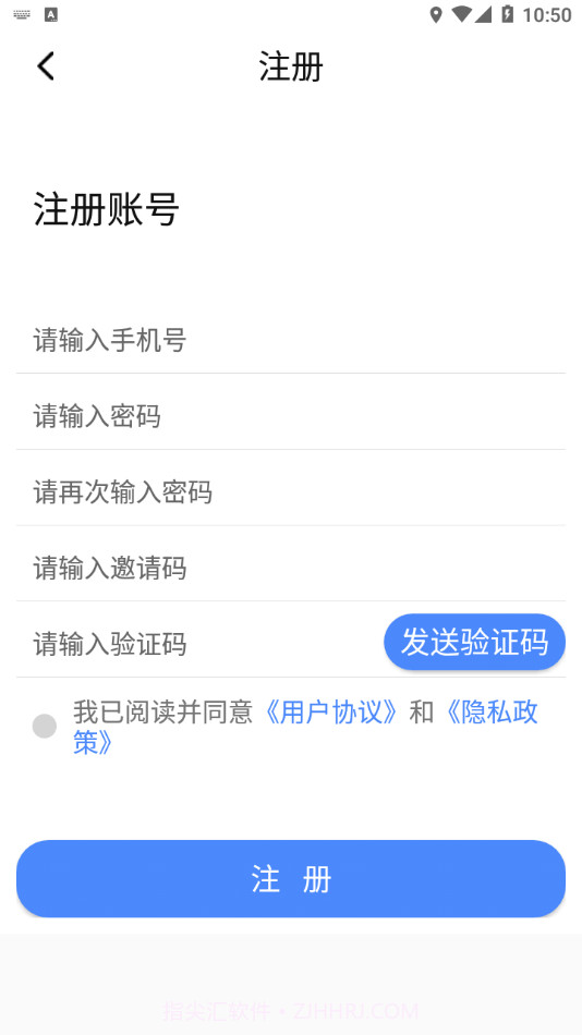 云杰智慧v1.2.12截图