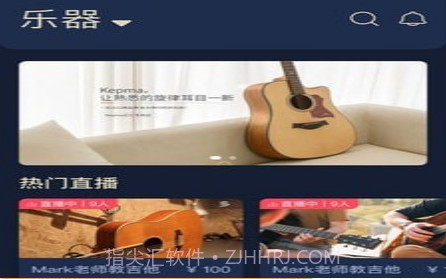 传艺圃器乐篇v1.0.0.1.16截图