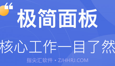企律律师版v1.8.11截图