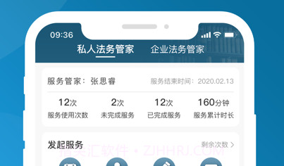 法帮你v1.0.9截图