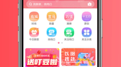 叮信版v2.4.18截图