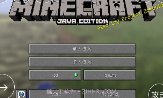 我的世界电脑版移植版模组整合包v5.0.8截图