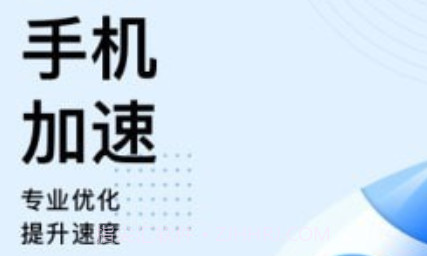 强力优化大师v1.0.16截图
