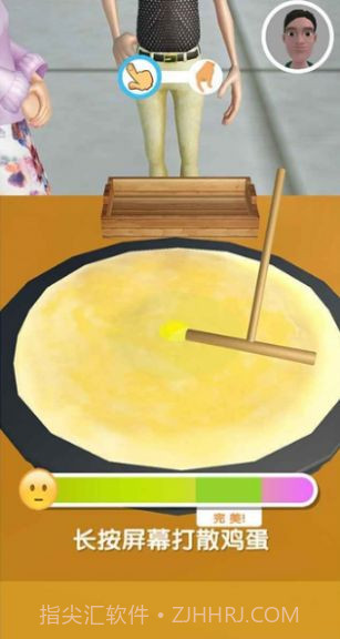 煎饼果子来一套v1.0.19截图