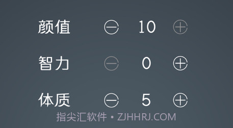 人生重开模拟器2v1.12截图