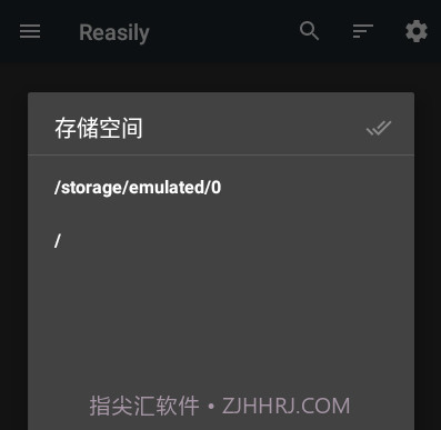 Reasilyv2005b 鐎瑰宕渧1.10截图
