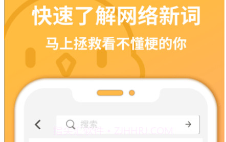 小鸡词典v2.12.83截图