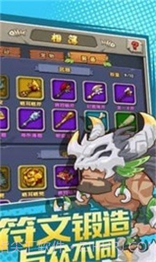 石器冲突1.0.6截图