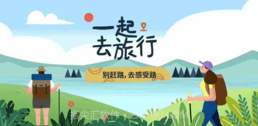 文旅宝v1.0.9截图