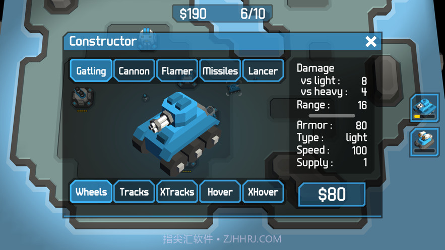 zCube1.3截图