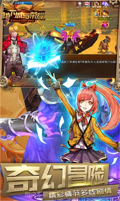 地下城与荣耀v1.8截图
