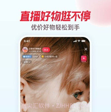 点淘v2.82.26截图