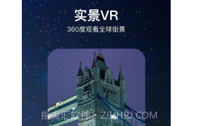 一个地球v1.0.15截图