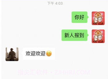 微博密友v4.0.7截图