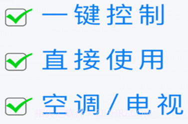 电视遥控器王v5.11截图