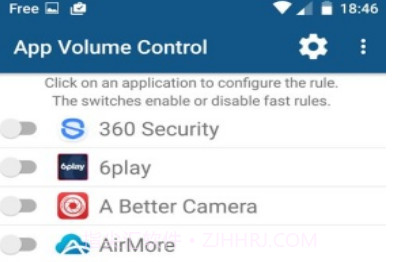 应用音量控制器v2.0.6截图