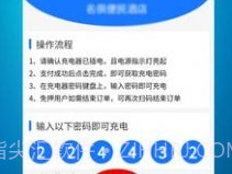 康丽谦v1.0.6截图