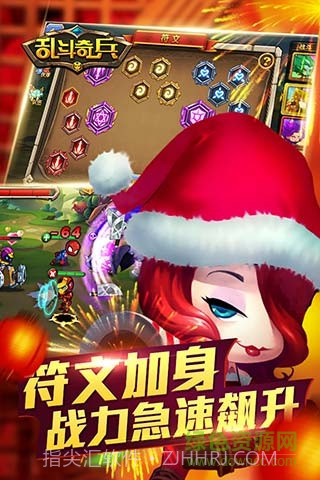 乱斗奇兵游戏1.30.10截图