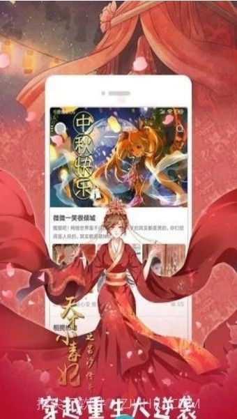 全彩库番库漫画acg汉化版5.0.7截图