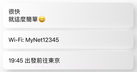 只是注释v1.9.9截图