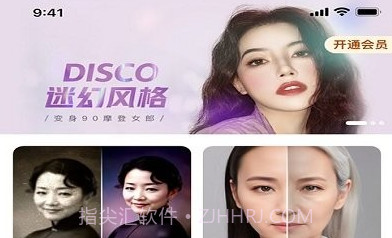 超美相机v1.0.10截图