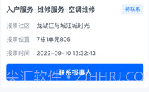 啄修汇v1.0.14截图