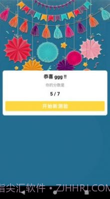 合正智能问答v9.0.1.6截图