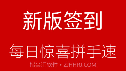 智慧登封v5.5.13截图