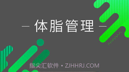 好型v1.6.14截图