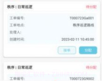 思流工作台v0.0.6截图