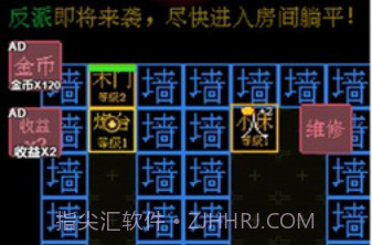 躺平猎梦屋v1.10截图