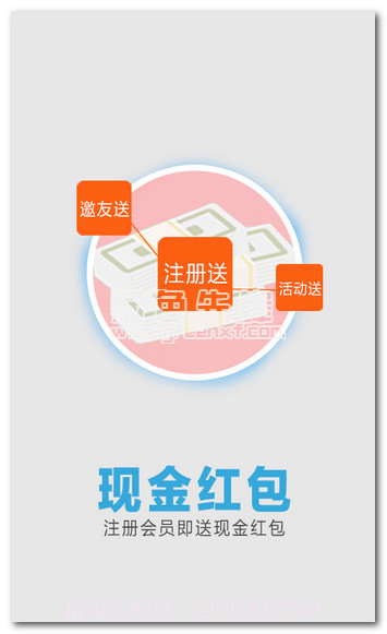 易帘(窗帘网上商城)V2.1.11 手机中文版V2.1.11截图