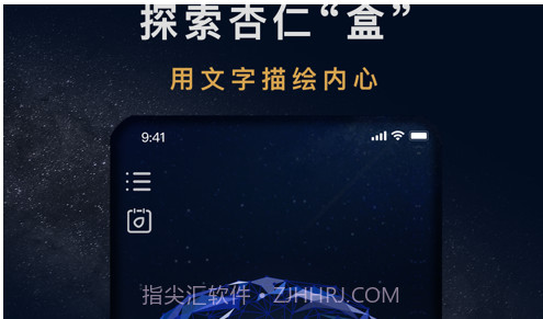 杏仁盒v1.6.12截图